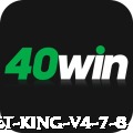 bet King v4.7.8
