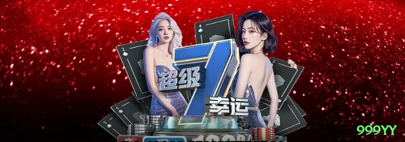 xxx - Casino Plus Screenshot 1